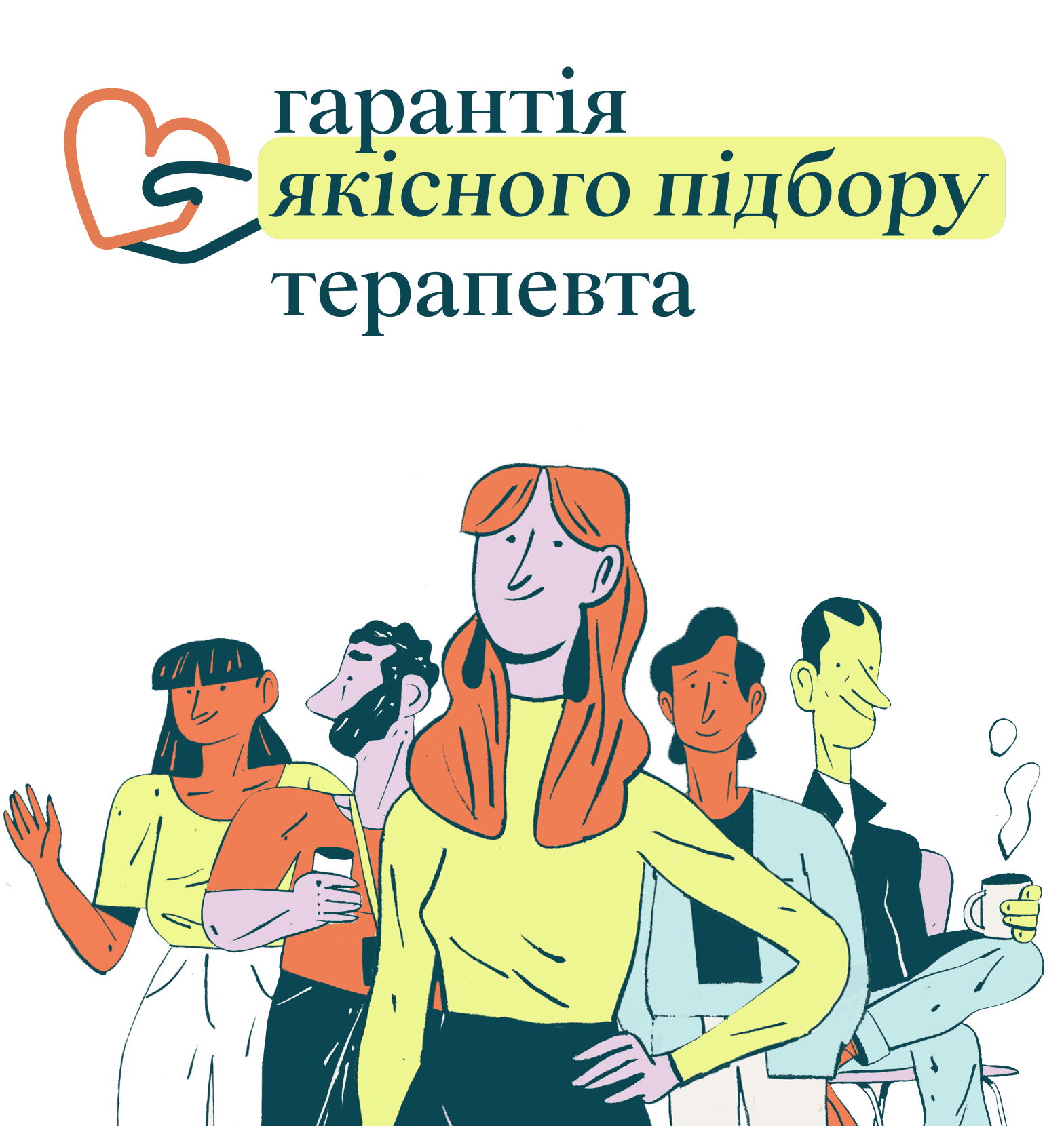 Illustration image