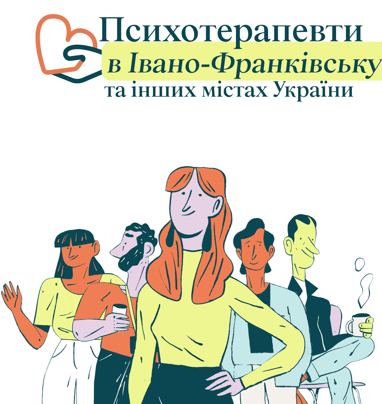 Illustration image