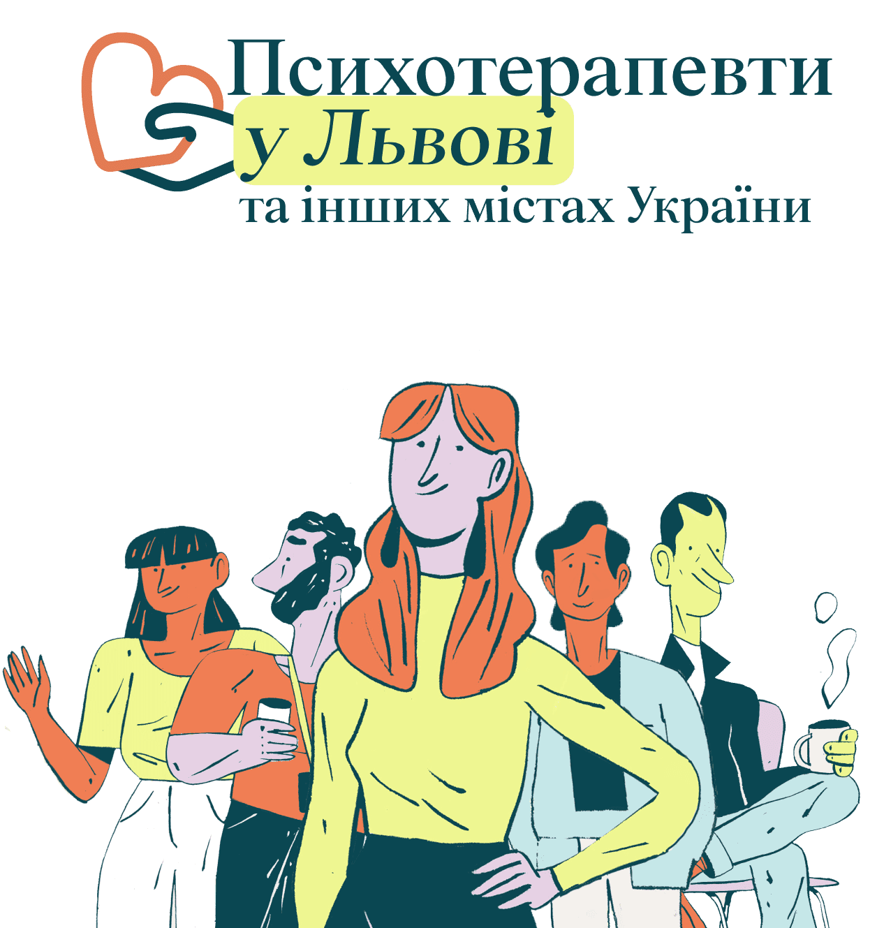 Illustration image