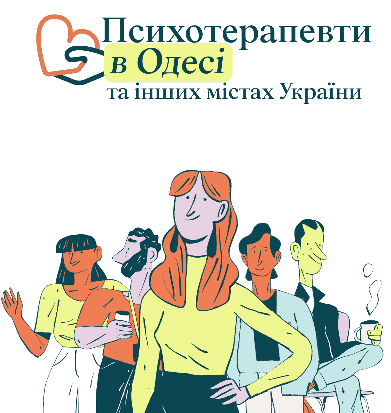Illustration image